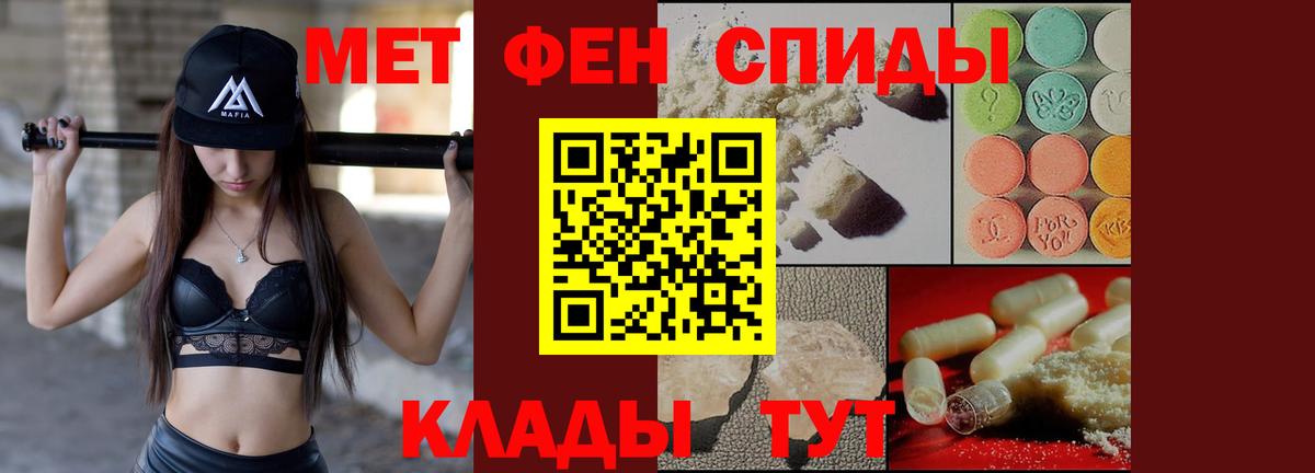 Amphetamine  Вход с VPN  АМФ  Amphetamine 98%  Сафоново 