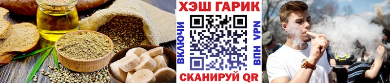 Canna-Cookies конопля хочу Сафоново