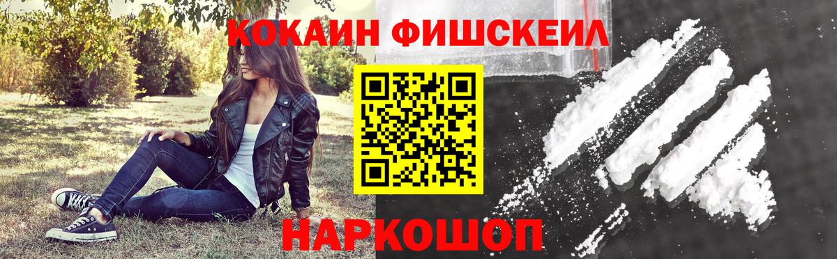 Cocaine Эквадор Сафоново