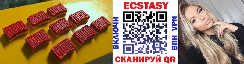 где купить наркотик  Сафоново  ЭКСТАЗИ Дубай 