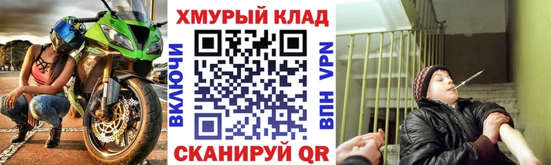 хочу наркоту  Сафоново  ГЕРОИН афганец 