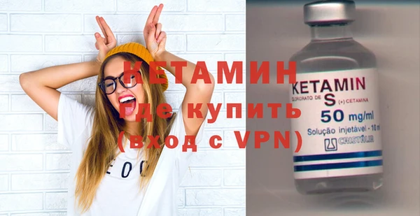 марихуана Россошь