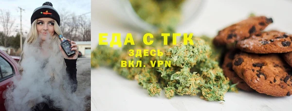 марихуана Россошь