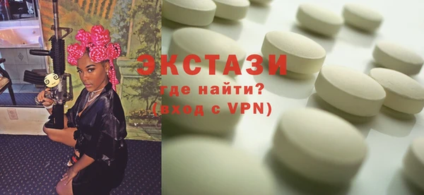 марихуана Россошь