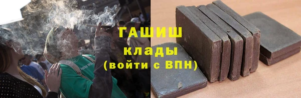 марихуана Россошь