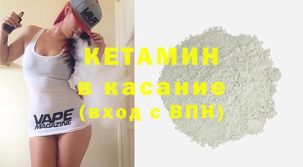COCAINE Сафоново