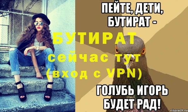 круглые Сатка