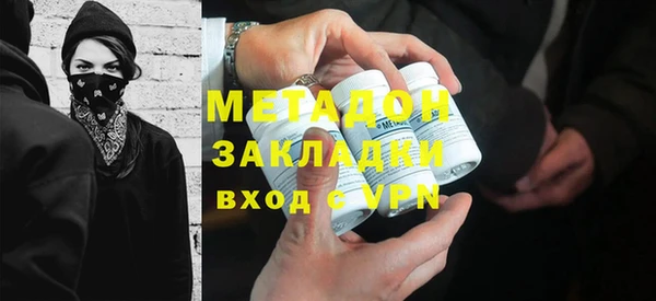 прущая мука Саяногорск