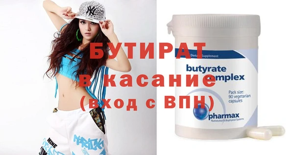 спайс Ростов