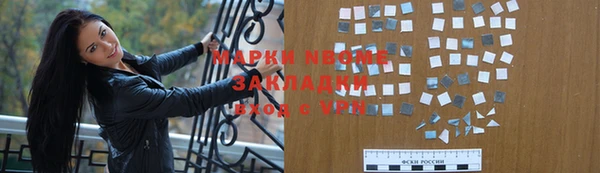 марихуана Россошь