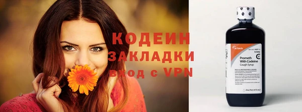 спайс Ростов