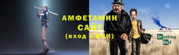прущая мука Саяногорск