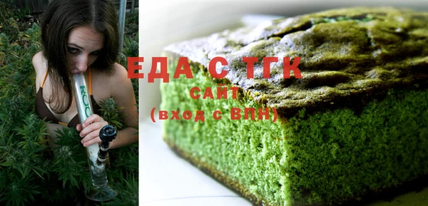 марихуана Россошь