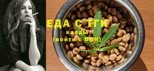 COCAINE Сафоново