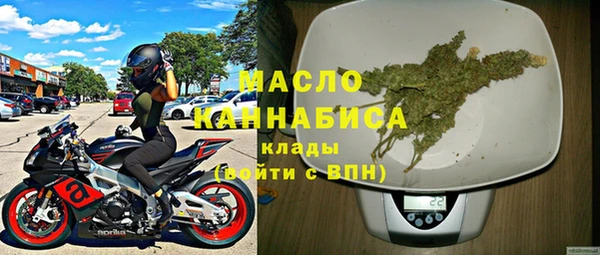 марихуана Россошь