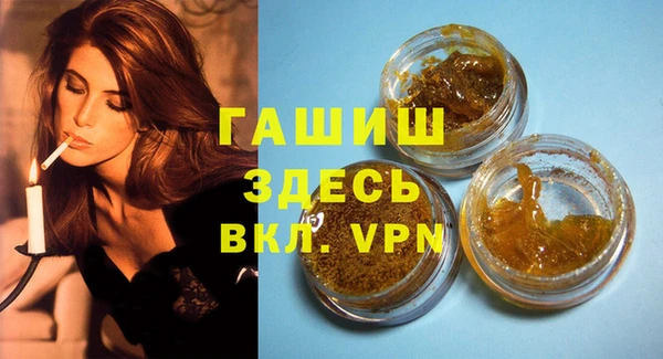 марихуана Россошь