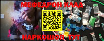 гидра Пыть-Ях