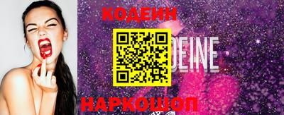 гидра Пыть-Ях