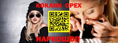 гидра Пыть-Ях