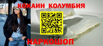 гидра Пыть-Ях