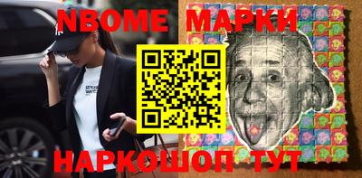 гидра Пыть-Ях