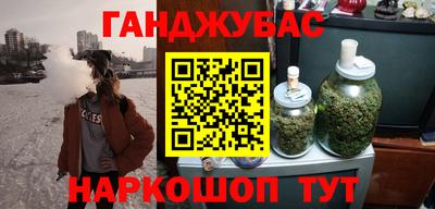амфетамин Пугачёв