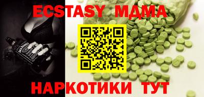 скорость Пушкино