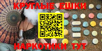 гидра Пыть-Ях