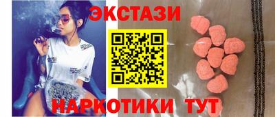 амфетамин Пугачёв