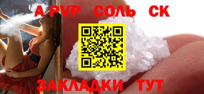 скорость Пушкино