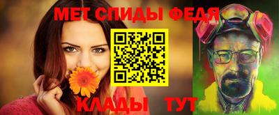 амфетамин Пугачёв