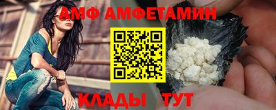 гидра Пыть-Ях