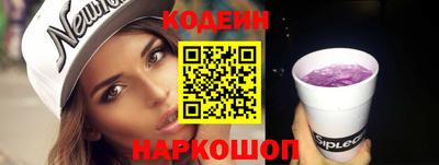 гидра Пыть-Ях