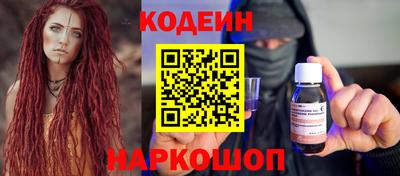 гидра Пыть-Ях