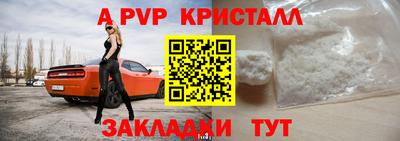 гидра Пыть-Ях