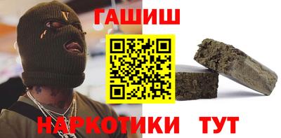 гидра Пыть-Ях