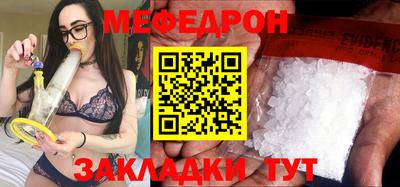гидра Пыть-Ях
