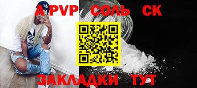 амфетамин Пугачёв