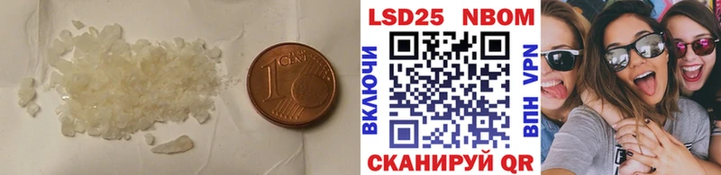 LSD-25 экстази кислота  наркота  Сафоново 