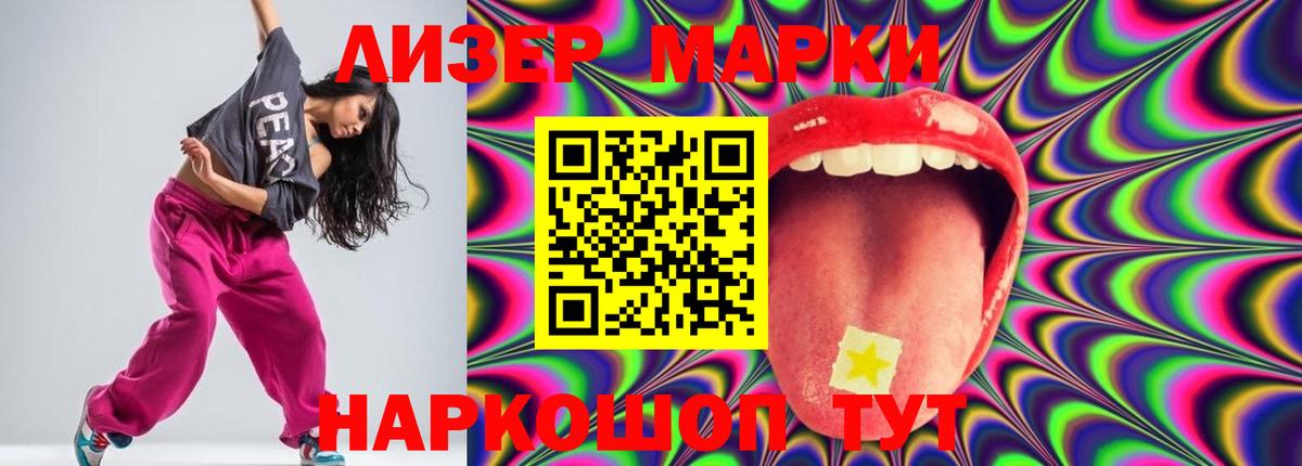 ЛСД экстази ecstasy  ЛСД экстази  Вход с VPN  Сафоново  ОМГ ОМГ   Лсд 25 экстази ecstasy 