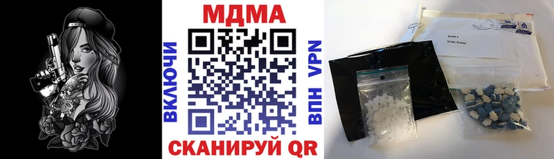 нарко площадка как зайти  Сафоново  МДМА кристаллы  KRAKEN ССЫЛКА 
