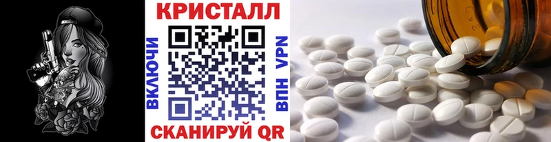 площадка какой сайт  Сафоново  Первитин Methamphetamine 