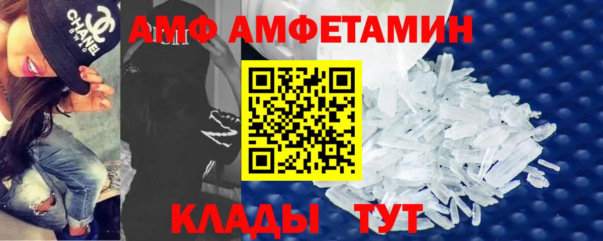 Метамфетамин витя  Вход с VPN  Метамфетамин витя  Сафоново 