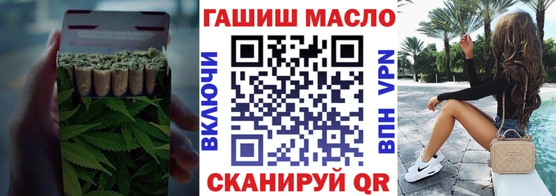 хочу   Сафоново  blacksprut ТОР  Дистиллят ТГК вейп с тгк 