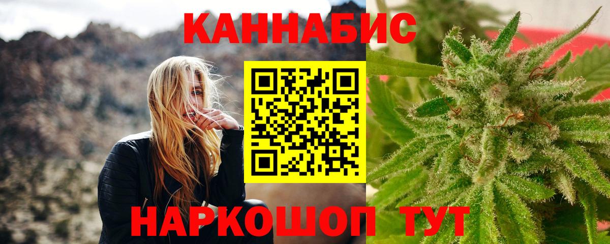Каннабис Bruce Banner Сафоново