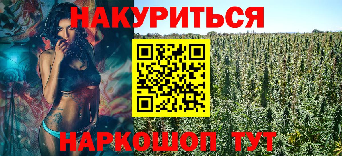 Шишки марихуана OG Kush  Вход с VPN  Конопля семена  Сафоново 